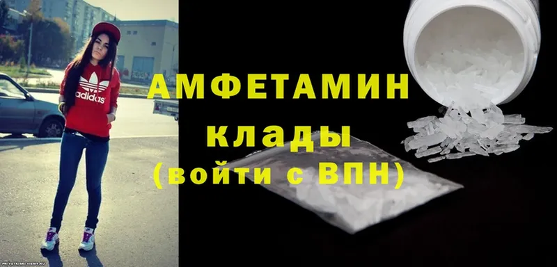 купить наркоту  Шахты  Amphetamine Premium 