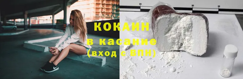 купить наркотик  Шахты  КОКАИН FishScale 