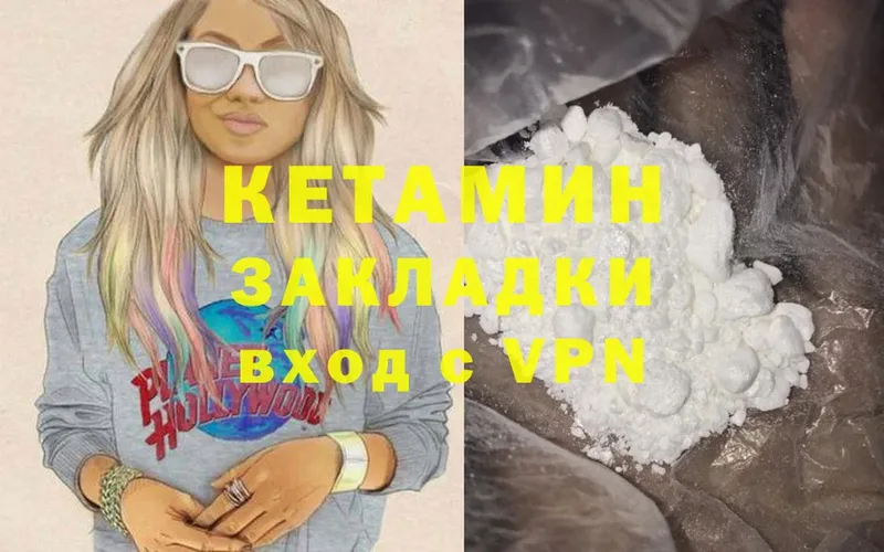 дарк нет клад  Шахты  Кетамин ketamine  закладка 