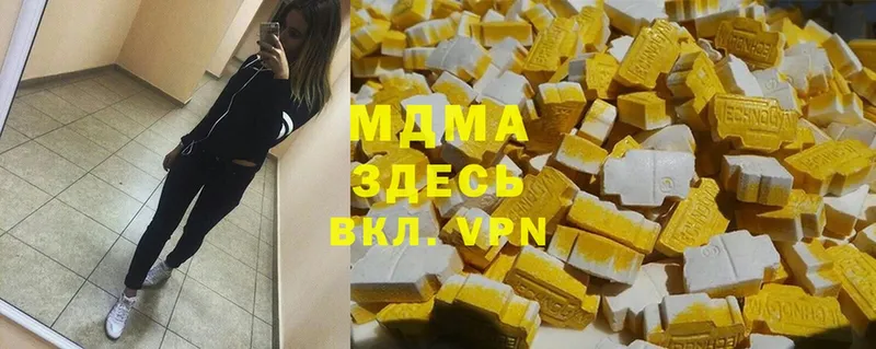 маркетплейс формула  Шахты  MDMA молли 