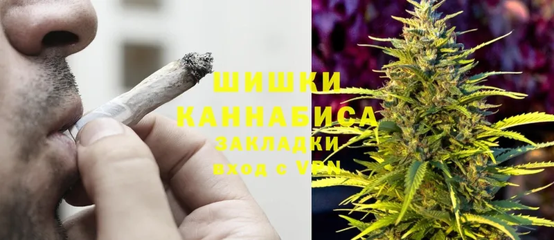 Канабис Ganja  Шахты 